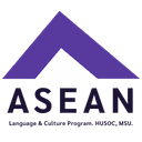ASEAN MSU